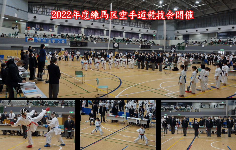 祝賀会